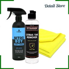 자동차시멘트물제거