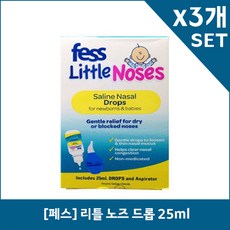 [페스] 리틀 노즈 스프레이 15mlX3개