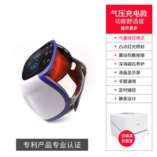 김수자황토맥반석온열뜸질기