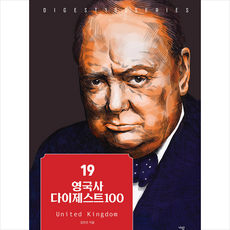 영국사