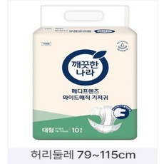 깨끗한나라 메디프렌즈 와이드 매직대형 성인용기저귀, 10매입, 10개