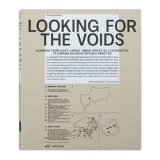 Looking for the Voids 공공 예술 현대건축 도시 디자인 예술 아트 디자인북