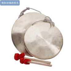 꽹과리 징 악기 경사 경고 견고함 순동 동일한타입 사용 소품 미니 편리함 작은징 프로그램, 33cm Zhonghu Tone Gong 퓨어