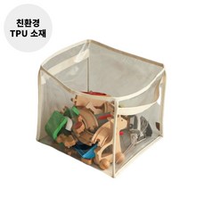 헬로디노 장난감 정리함 바구니 보관함 아기 레고 수납함 투명 1개 상품 이미지