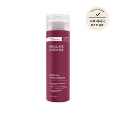 폴라초이스클렌징오일