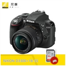 nikon d3300 dslr 카메라18-55mm f3.5-5.6g vr 렌즈 키트 포함 - nikond5500