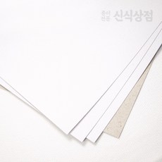 신식상점 마니라지 마분지 등대지 주문재단무료, 240g, 2절 20매