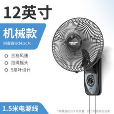 욕실벽걸이선풍기