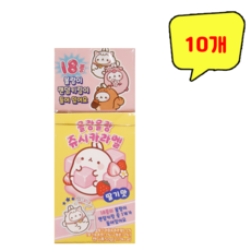 몰랑이랜덤키링
