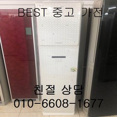 엘지에어컨가격