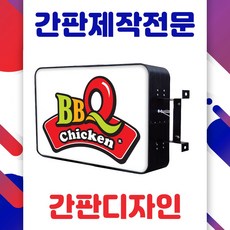 PC LED 알미늄 라운드 포인트간판 실사부착 실사출력 간판디자인 간판전문 메인간판, 1개, LED600x400가로형+화면부착