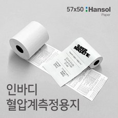 수퍼마케트 2인치 혈압계측정용지BPBIO 320 320S 320N 330 750 BSM340 INBODY 230 J05 BP250 850 500 FT-200S 300AF 300S