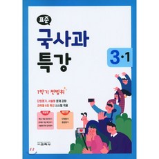 교학사김동길