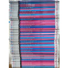 으랏차차이야기세계사