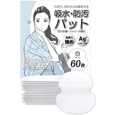 아세와키땀패드40매