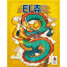 코리아보드게임즈 티츄 딜럭스 보드게임, 옐로우