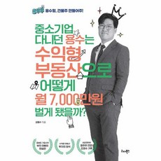 열살서유동