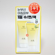 한율 달빛유자 수면팩 70ml 1+1, 0.07l