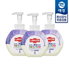 랩신컬러체인지