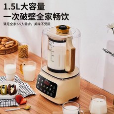 죽제조기 건강식 두유 이유식 죽 메이커 제조기 Han Shuai 벽 차단기 가열 라이트 모델 커버 요리 기계 그라인더 홈 선물, 2.多蒙 6台/件