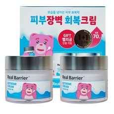 리얼베리어 [리얼베리어][1+1] 익스트림 크림 50ml, 70ml, 2개