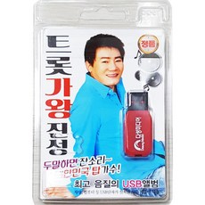 음악반주기