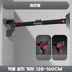 스마트 턱걸이봉 턱걸이바 자동카운팅 실내턱걸이 도어짐 집철봉 풀업바 문틀철봉 문틀턱걸이, 일반형 128-160CM