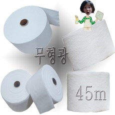 무형광 롤타입 청소포45mm 다용도 청소 부직포 70g 물걸레 청소포 겸용, 1개