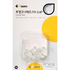 모서리보호대미니