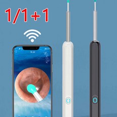 1/1+1 시각 귀이개 LED 귀이개 내시경귀이개 고화질 스마트 내시경 귀이개, 블랙, 2개