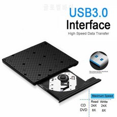 블랙 외장형 USB3.0 DVD RW CD 라이터 슬림형 광학 드라이브 버너 리더 플레, 상세내용참조
