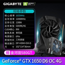 gtx2070