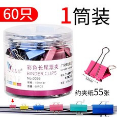 039917bb6955d2bf10077dd87d82725bb3742f0416f7bdad81146349ec4b.jpg