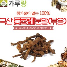 [파머스몰] 둥글레분말200g 국산.약재.약초.한약제 첨과물이 없는 100프로 둥글레 맛과 향이 살아있는 둥글레가루, 1개