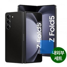 갤럭시Z폴드6_우레탄_액정보호필름_매지컬_F956_수호자_내외부풀세트_곡면커버 9B76