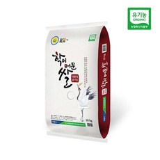 [서영암농협][23년산/상등급] 친환경 유기농쌀 학이머문쌀 10kg, 1개