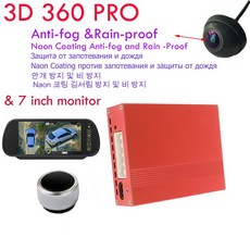 어라운드뷰 후방카메라 3D 슈퍼 HD 360도 파노라마 서라운드 뷰 720P