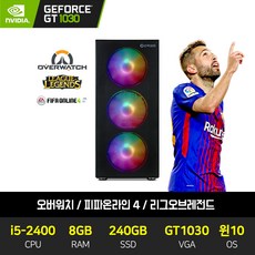 게이밍 컴퓨터 데스크탑 PC 본체_피파온라인4 에디션