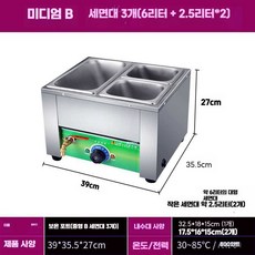 상업용 설탕 초콜릿 녹이는 기계 특수 스텐 중탕기, 상세페이지 참고, K
