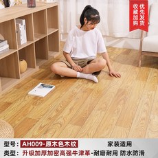 종이장판