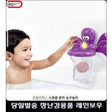 물속농구대