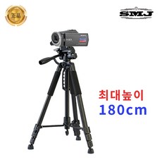 보조배터리삼각대