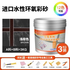 타일용에폭시