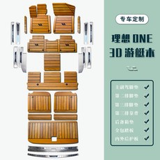 요트바닥장판