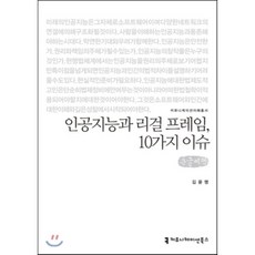 초단기다이아몬드되는10가지비법