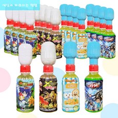 엑스링다이노
