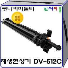 코인노래방부스42만원