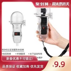 오즈모포켓2정품방수케이스