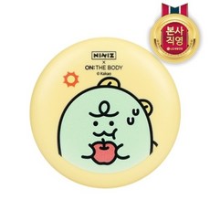 노세범선팩트-추천-상품
