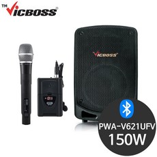 PWA-V621UFV 150W 충전식 이동식 색소폰 기타 앰프